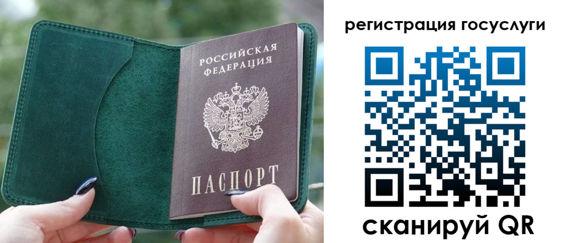 прописка в квартире в Ухте