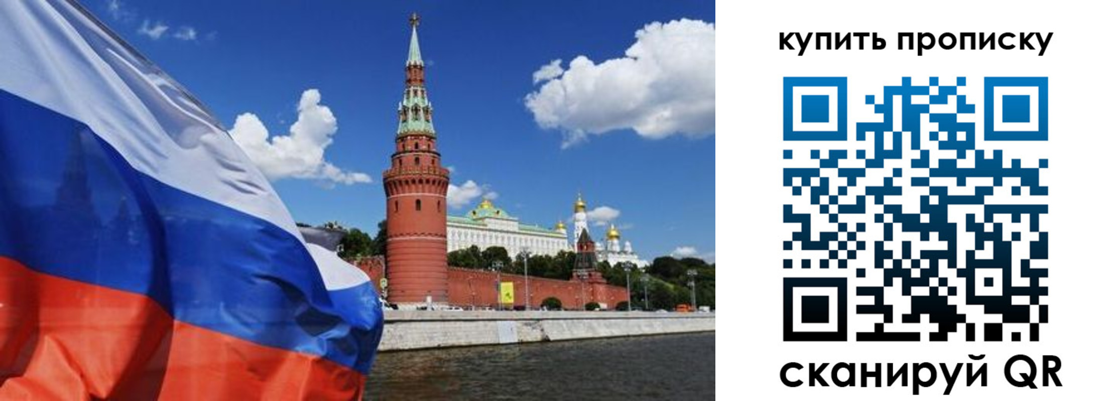 прописка регистрация в Ухте