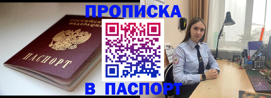 регистрация для школы в Ухте
