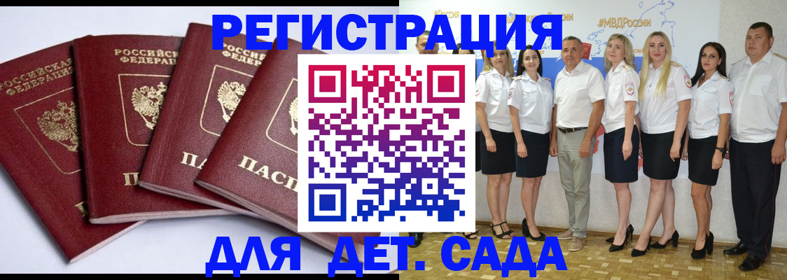 временная регистрация гарантия в Ухте